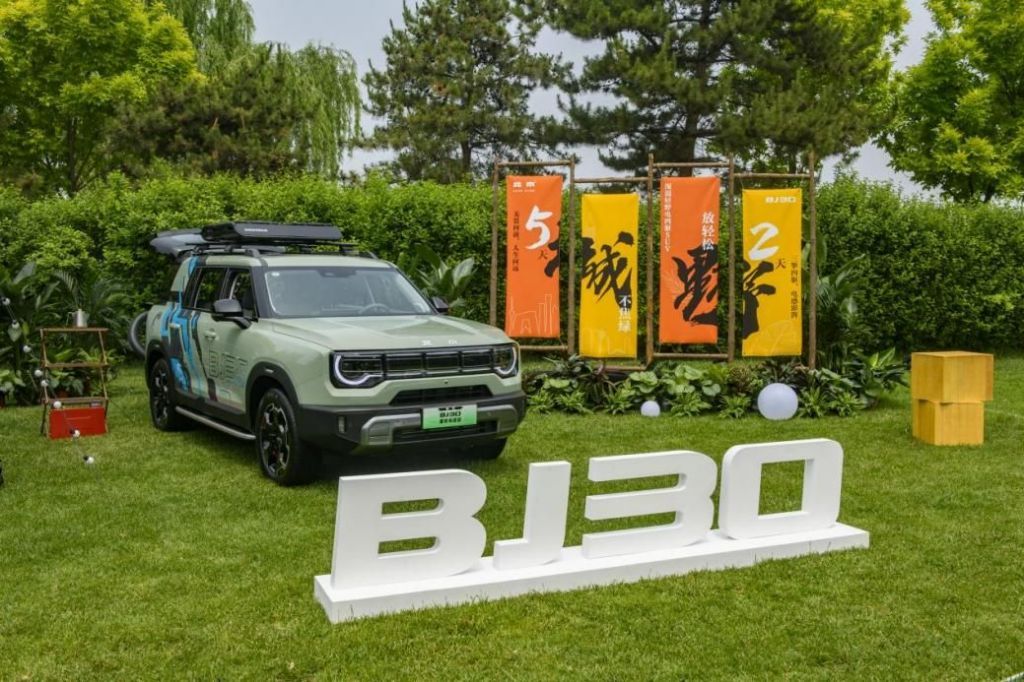这确实“真香” 北京汽车BJ30售9.99万元起