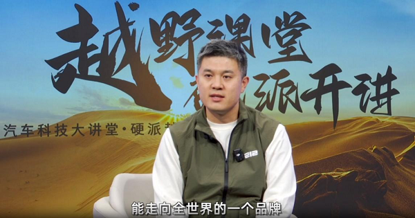 “国宝”212将以品牌之名焕新