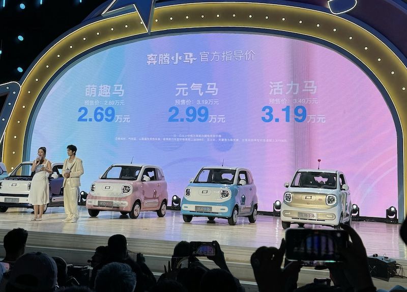 2.69万元起售，奔腾小马正式上市，首日交付1079辆