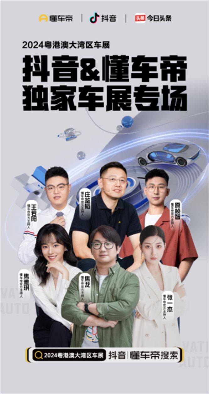 【划重点】指南在手，车展跟我走！最全攻略上线