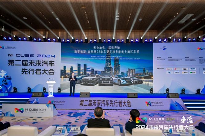 进取创新，迭代升级--2024粤港澳大湾区车展以科技Alpha展起航！