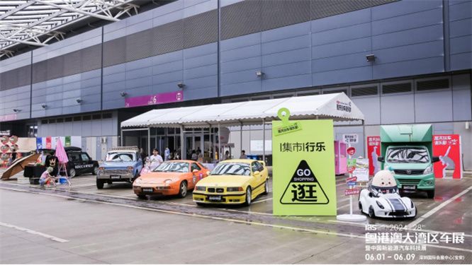进取创新，迭代升级--2024粤港澳大湾区车展以科技Alpha展起航！