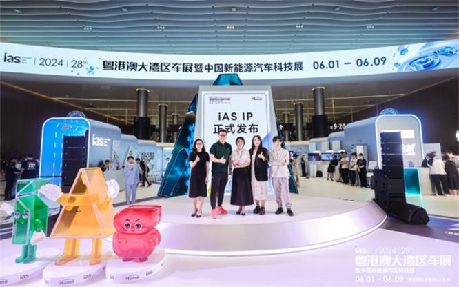 进取创新，迭代升级--2024粤港澳大湾区车展以科技Alpha展起航！