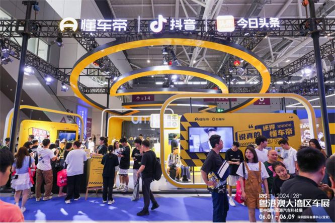 进取创新，迭代升级--2024粤港澳大湾区车展以科技Alpha展起航！