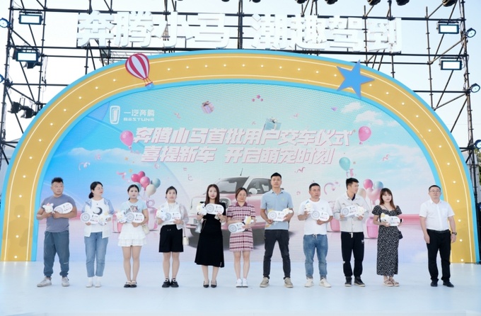 汉城湖畔 年轻会“萌” 奔腾小马西安上市-图3