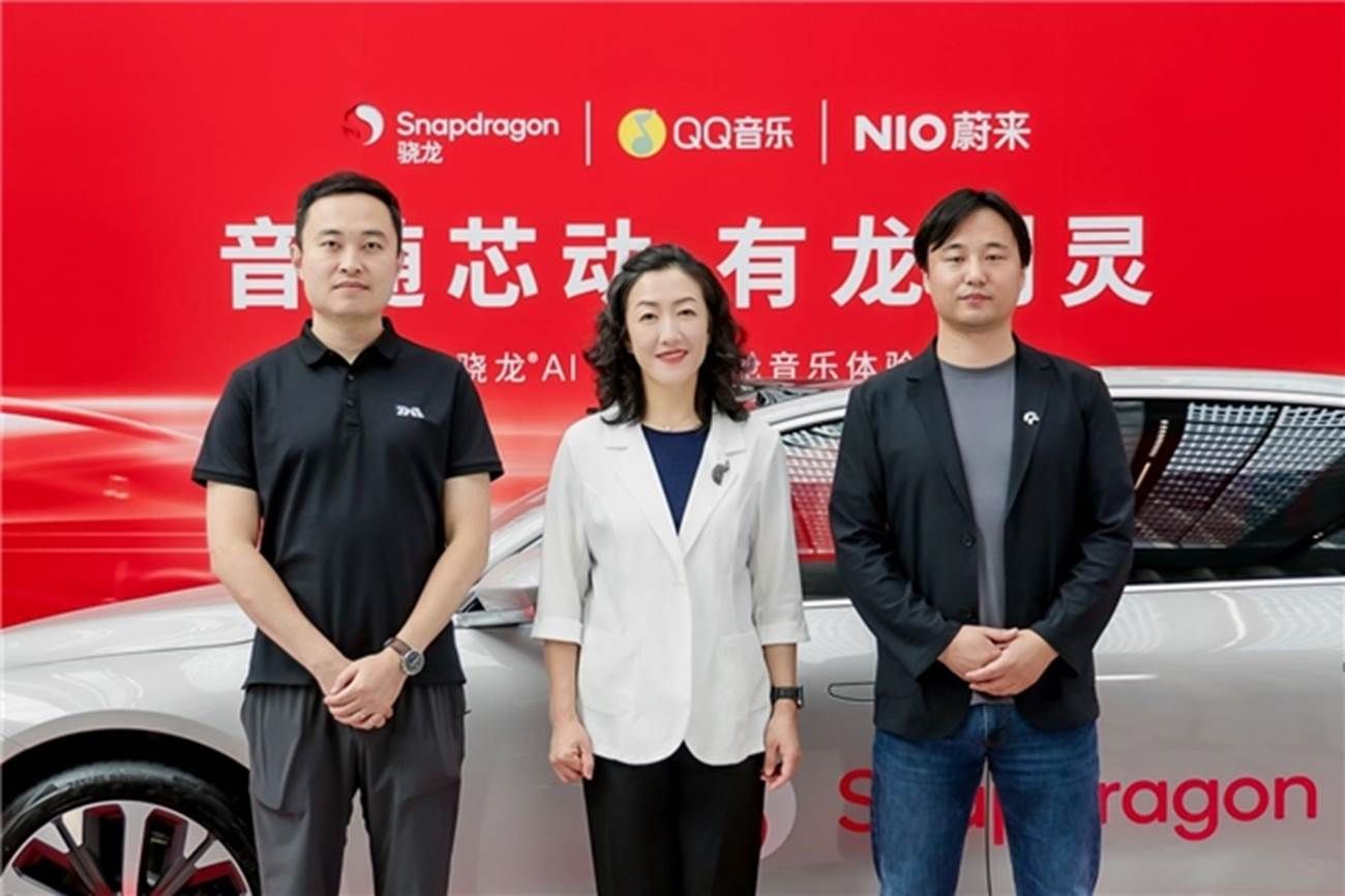 QQ音乐联合骁龙发布车载