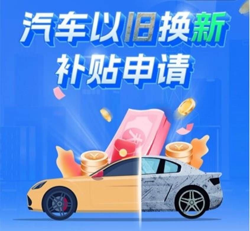 【倒计时7天】2024南宁国际车展看点就在这里了，请查收！