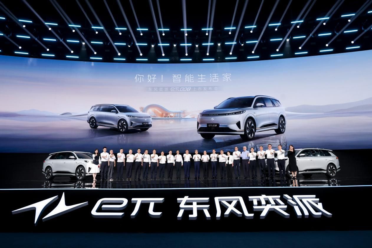 专为中国家庭量身打造 东风奕派eπ008上市