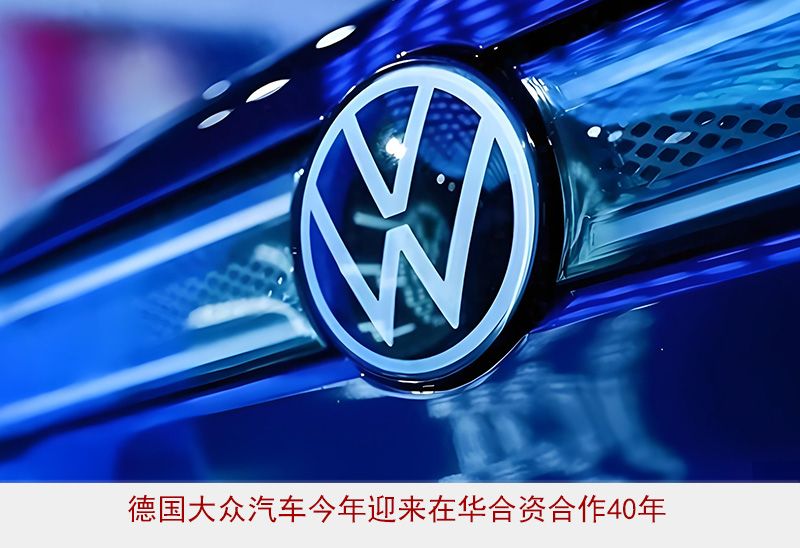 合资车企的“输不起”“熬得住”和“说不好” 