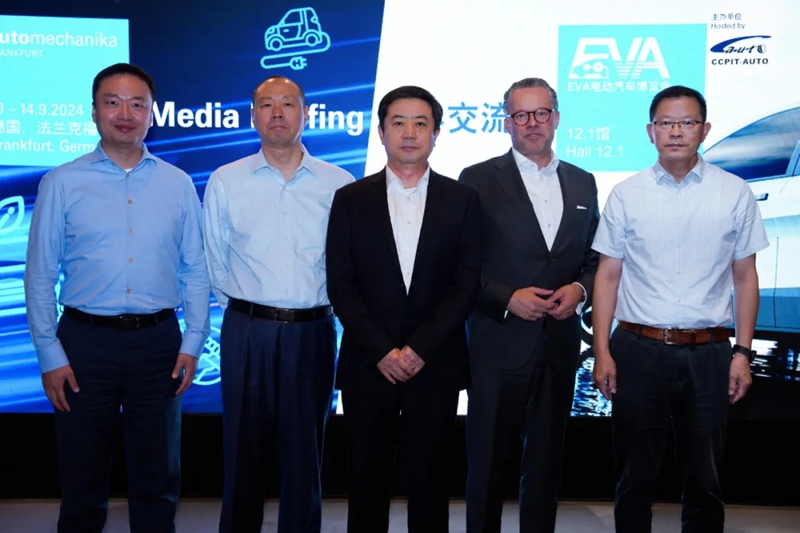 EVA电动汽车博览会9月亮相法兰克福 展示前沿产品、推动技术交流