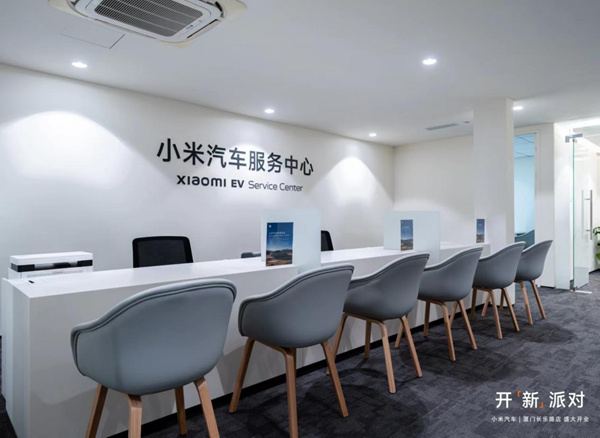 携手小米 建发汽车开启智能汽车新征程   