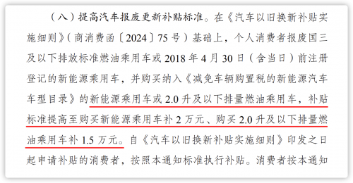 818将至，2024款哈弗猛龙置换再加码，置换至高可享30000元！