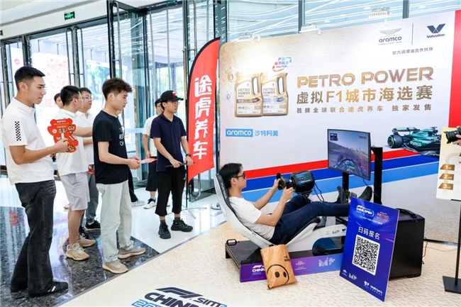 PETROPOWER途虎开设独家赛道，等你来挑战