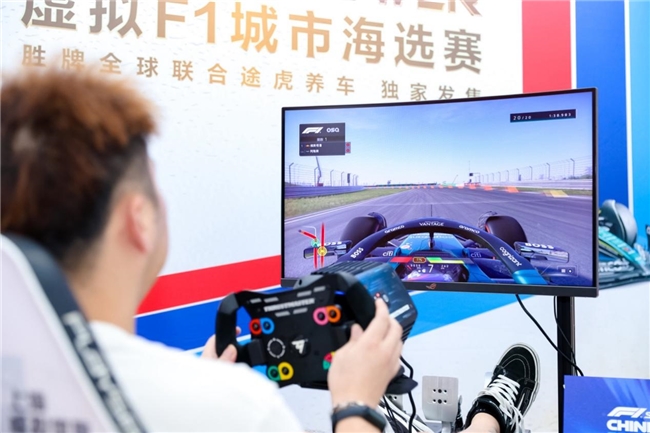 PETROPOWER途虎开设独家赛道，等你来挑战