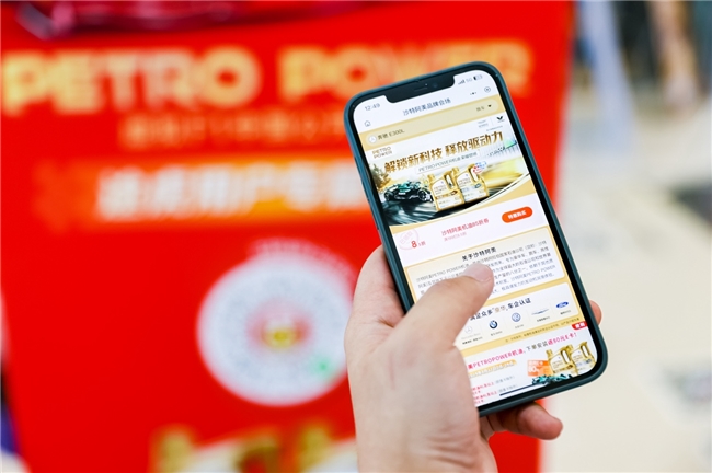 PETROPOWER途虎开设独家赛道，等你来挑战