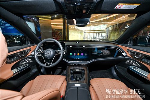 2024梅赛德斯-奔驰长轴距E级车智享空间线下快闪店活动落幕