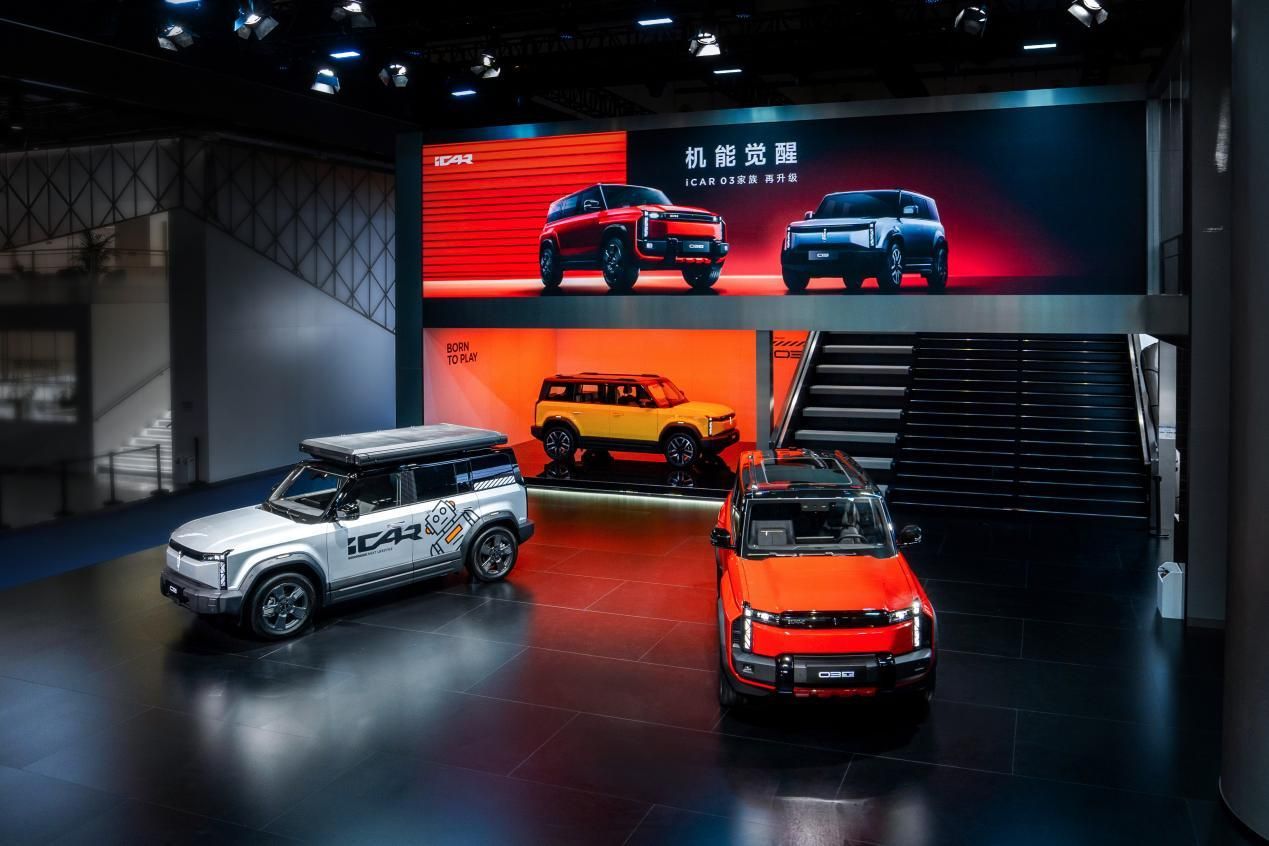 13.98万元起，iCAR 03T成都车展正式上市