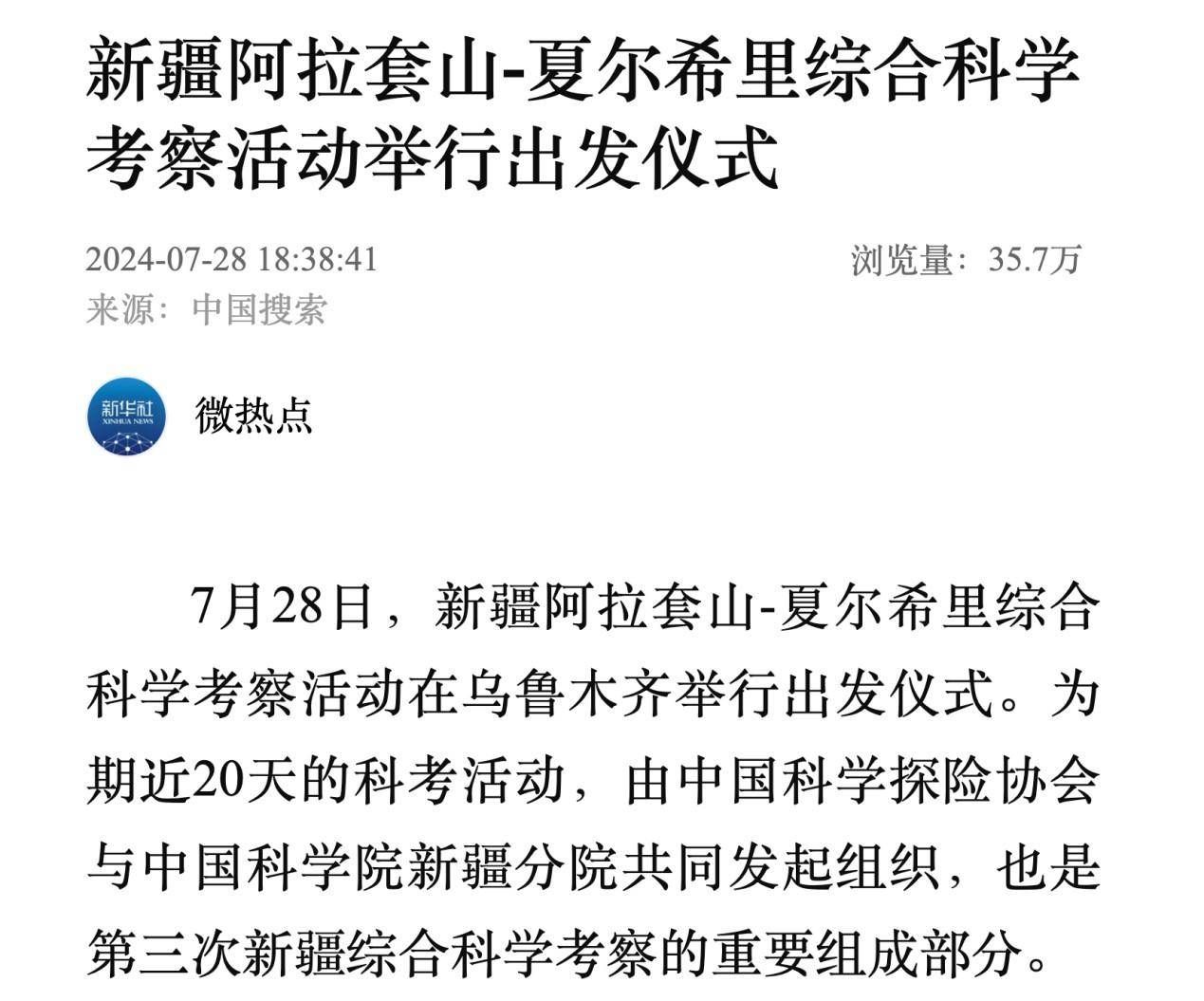 中秋佳节，狮球唛油品成汕尾市民心意之选