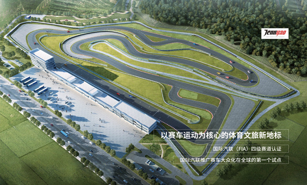 2024厦门国际赛车文化节 国庆再燃鹭岛  