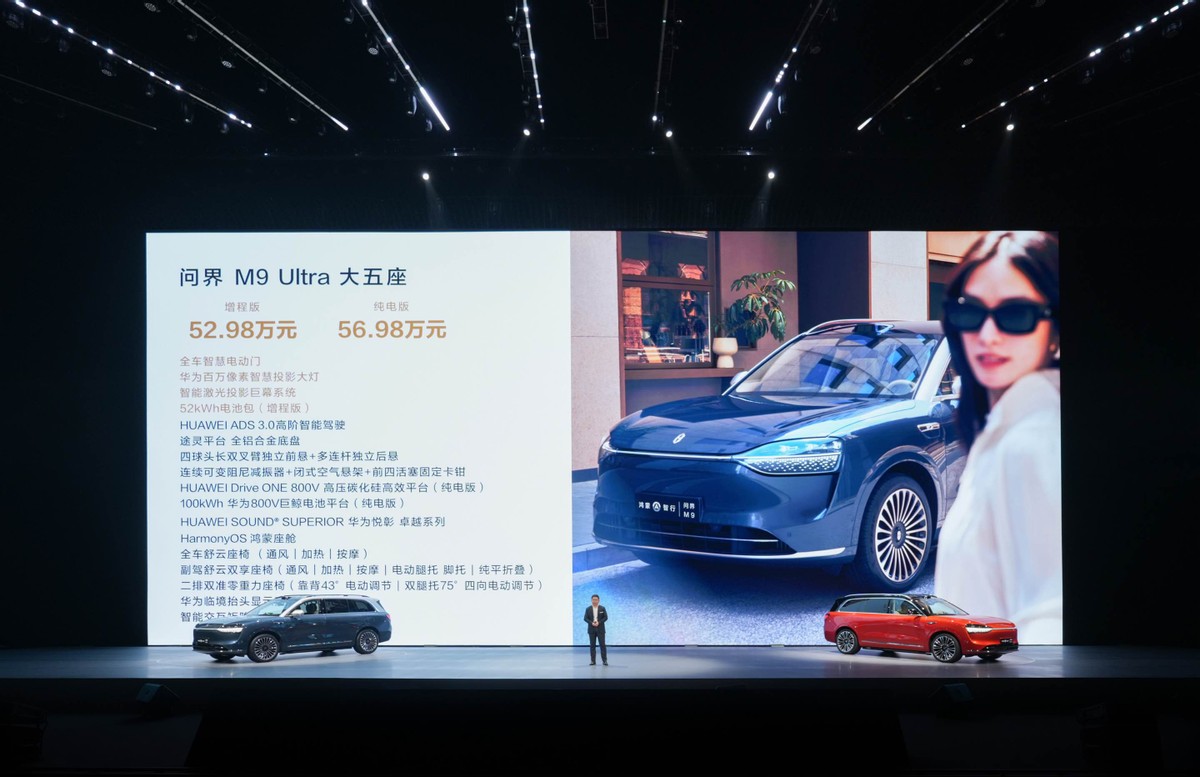 百变奢享大五座！鸿蒙智行问界M9六大智能升级