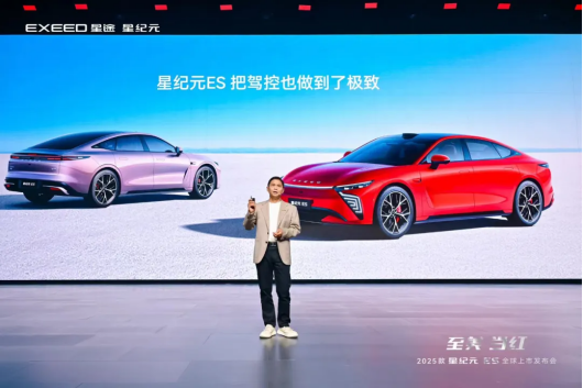 2025款星纪元ES：颠覆驾控体验，定义30万内纯电智能轿车新标杆