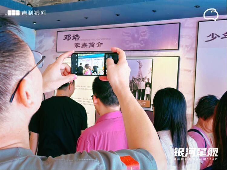 吉利银河佛山合橙红色之旅自驾游              