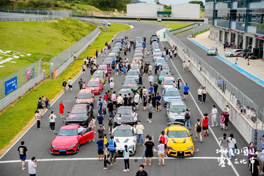 2024厦门国际赛车文化节“十一”献文旅盛宴!