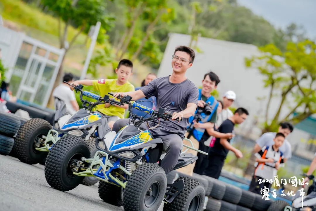 2024厦门国际赛车文化节“十一”献文旅盛宴!