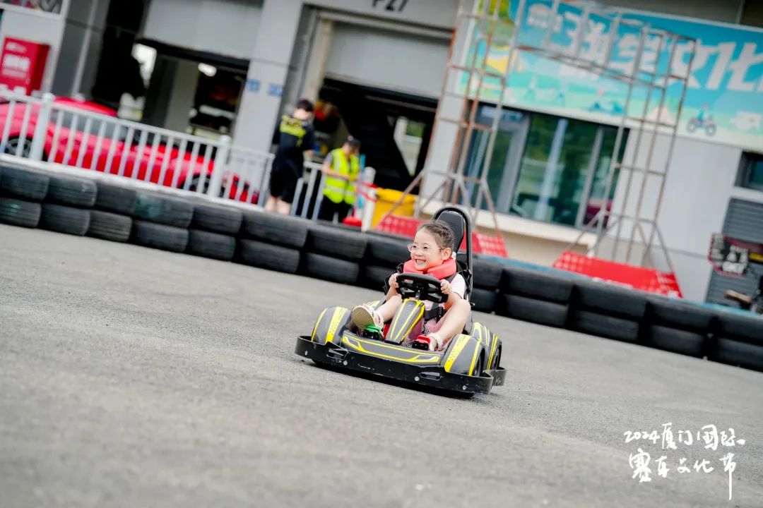 2024厦门国际赛车文化节“十一”献文旅盛宴!