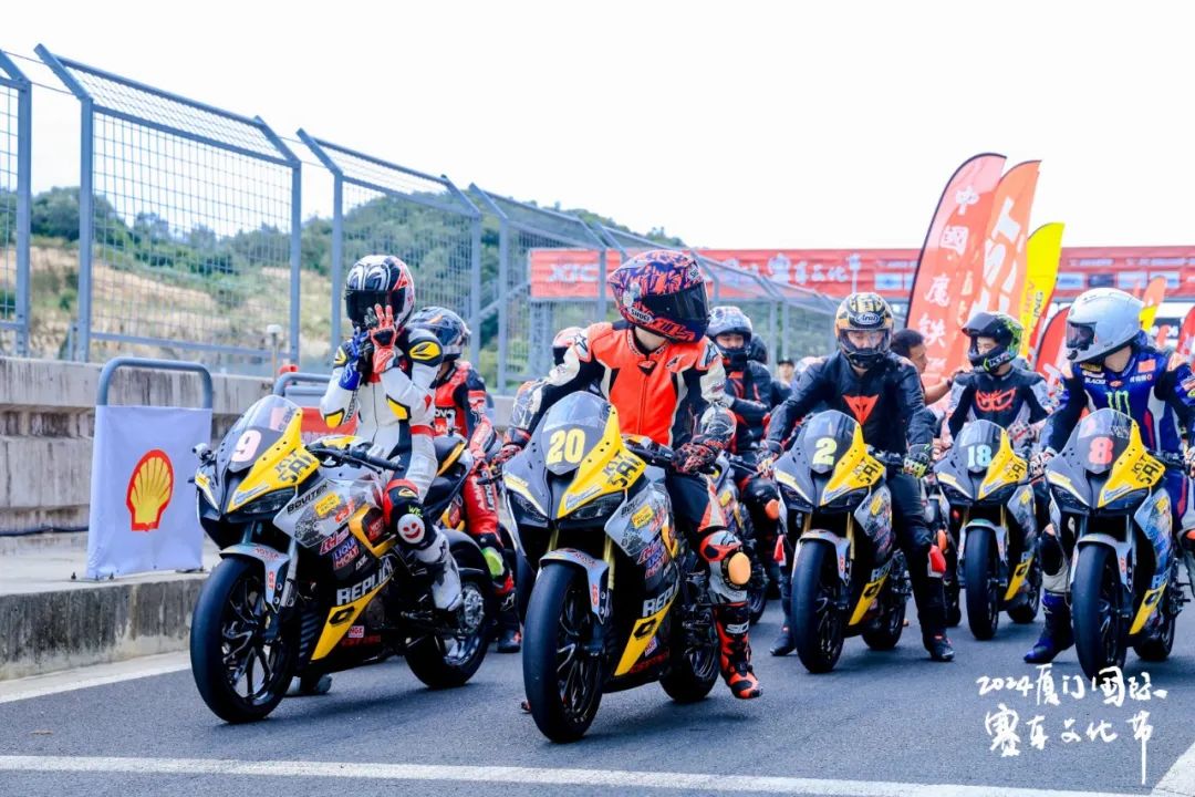 2024厦门国际赛车文化节“十一”献文旅盛宴!