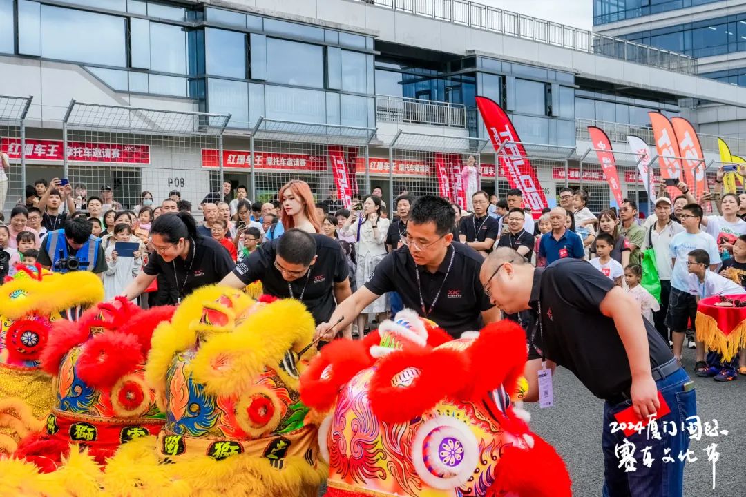 2024厦门国际赛车文化节“十一”献文旅盛宴!