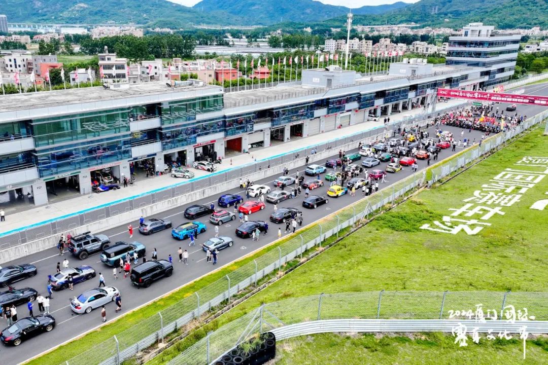 2024厦门国际赛车文化节“十一”献文旅盛宴!
