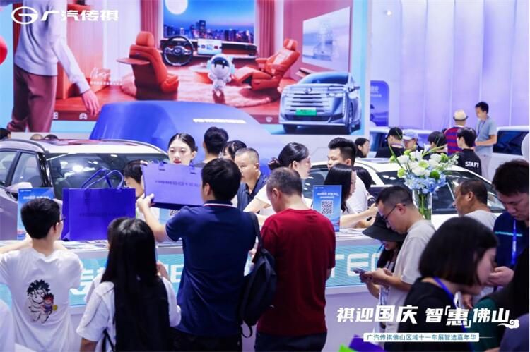 售价23.28万元起，中国家用车最优选传祺E8+佛山车展幸福上市