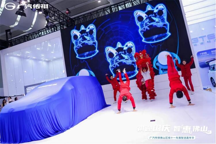 售价23.28万元起，中国家用车最优选传祺E8+佛山车展幸福上市
