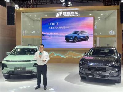 泉州车展：捷途汽车双星璀璨，山海L7与新大圣引领出行新潮流