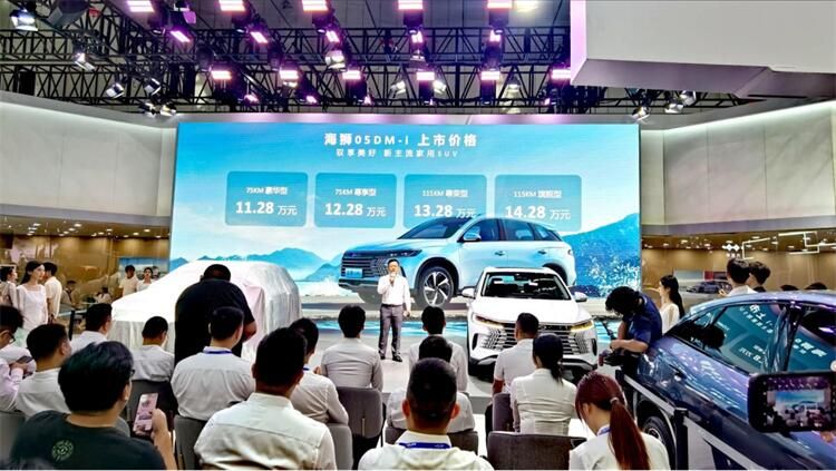 新主流家用SUV！比亚迪海狮05DM-i上市，11.28万元起