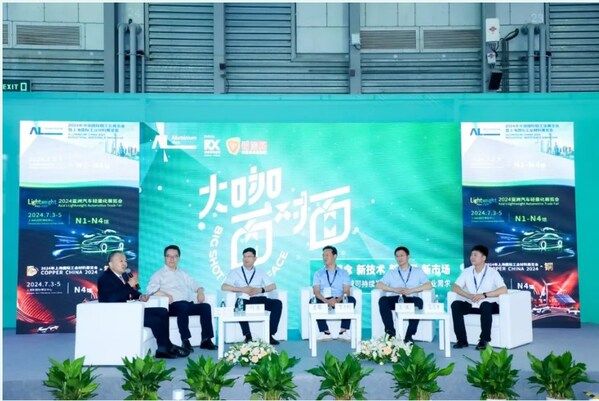 同心二十载 聚力新征程 2025中国国际铝工业展览会20周年正式启幕