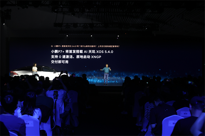 小鹏P7+：AI新宠儿，能否成为30万内纯电轿跑新王者？