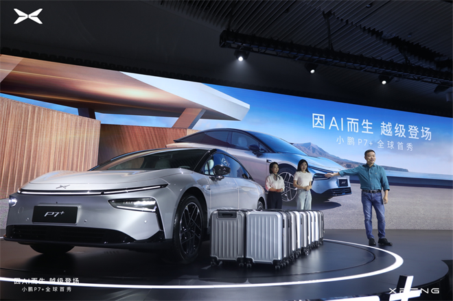 小鹏P7+：AI新宠儿，能否成为30万内纯电轿跑新王者？