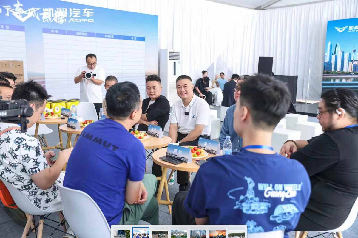 超值超混•越级驾享  凯翼昆仑iHD体验营（东莞站）完美收官！