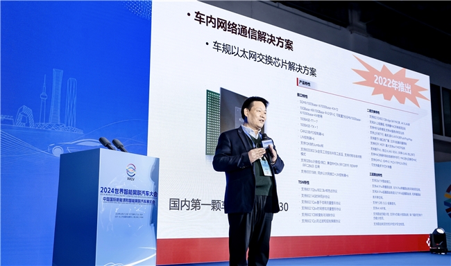 神经元自主可控芯片，​助力新能源智能网联汽车