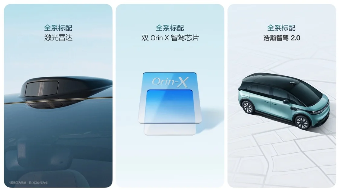 超越想象的全新空间：“未来的家”极氪MIX上市售价27.99万元起