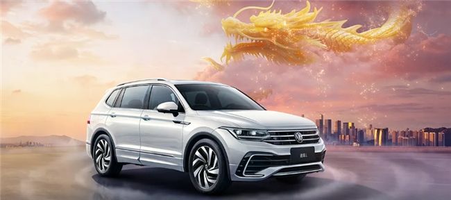 限时一口价14.99万起!上汽大众途观L(Tiguan L)2024款性价比绝了