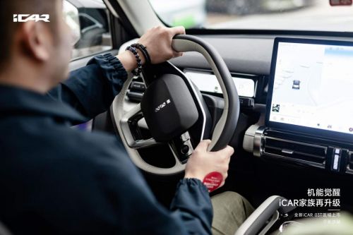 机能觉醒 全新 iCAR 03T 闪耀长沙         