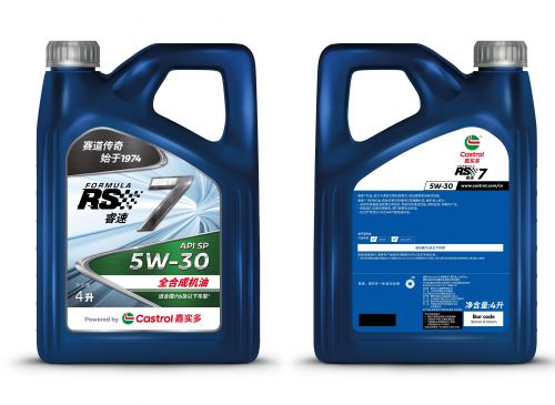 嘉实多携手途虎养车引进50年历史赛道品牌睿速
