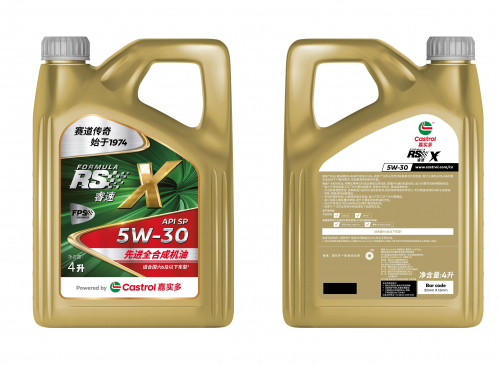 嘉实多携手途虎养车引进50年历史赛道品牌睿速