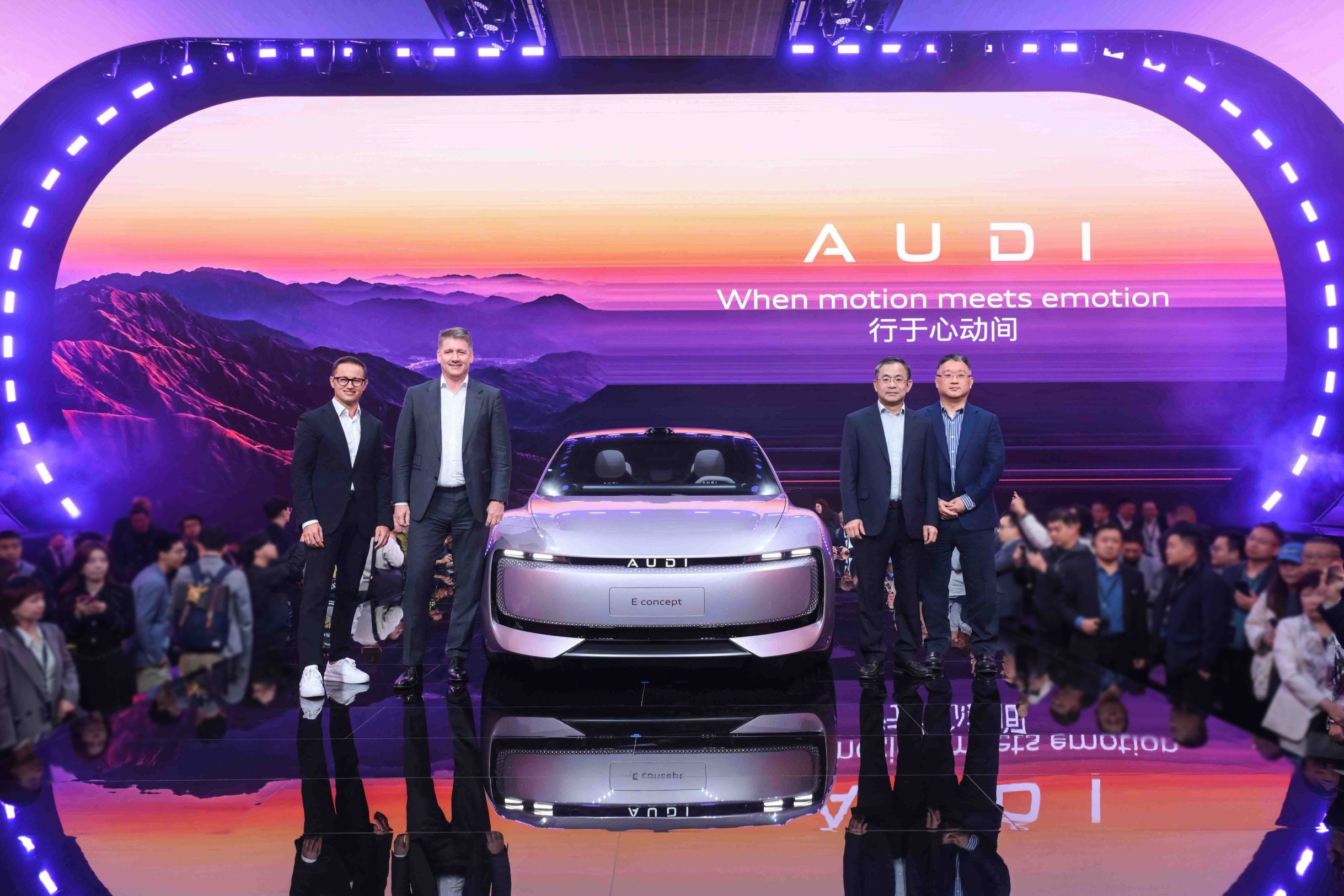 奥迪新品牌AUDI正式发布 AUDI E概念车在沪首发