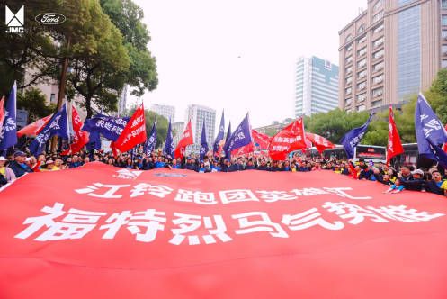 登场皆英雄！江铃·福特烈马2024年南昌马拉松燃情开赛 