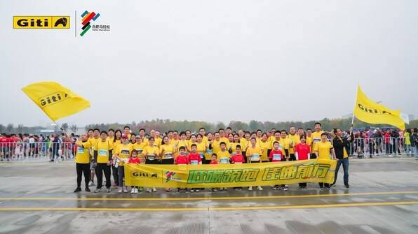 鸣枪起跑，一路佳通----与佳通轮胎携手竞逐2024合肥马拉松赛