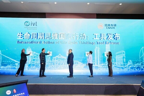 相聚进博会丨生命周期思维引领全球绿色发展 